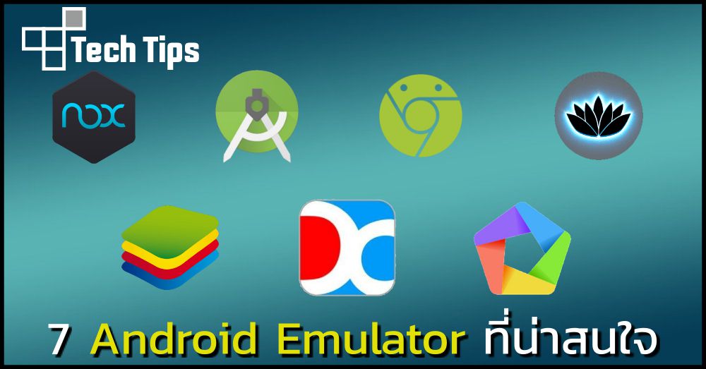 android emulator for mac air